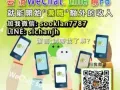 年纪大了  老板有另外考虑 他还要您吗?