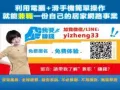 錢 不够用？？ 钱 不够花？？