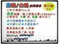 最佳“兼职”网络创业 100%在家上网工作
