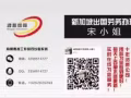 年纪18-49岁每天上千个单子各种工作 薪水待遇稳定 微信3117281799