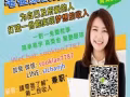 在家就能做到