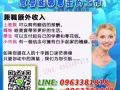 辛苦工作一陣子享受一輩子，趕快加入互联网创业系统吧!
