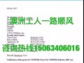 此廣告長期有效、誠信為本、道德為榮