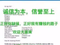 此广告长期有效、诚信为本、道德为荣