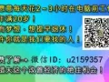 利用网路创业赚钱,取代朝九晚五的生活！！！ 