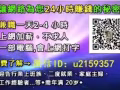 ✔️分享一個能"兼職"且不影響目前工作的網路創業方式 