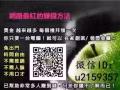 ?做得好，没奖励； 做不好，却被骂。。。 