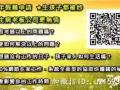 ?想摆脱上班族朝九晚五领死薪水的生活？ 不想看老板的脸色？ 