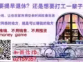 ?我很懒，不想卖东西，不想代理，不想推销，不想出门