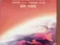 出售安全套