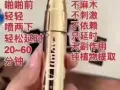 爱康子弹头延时喷剂