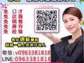 真正居家网络创业系统，让你軽鬆赚钱!