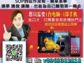 e世代互联网创业系统是你兼职最佳的选择!
