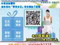 兼职工作，让你轻松在家兼职最棒的住家网络！