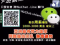 朋友们，想不想工作时间自由？而且可以选择全职或者利用你空闲的时间兼职来创业，