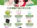 一叶子面膜，及其它护肤品，绝对正品