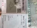 两克拉钻戒全新的转让   证书齐全