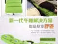 现有美容椅子出售