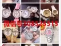 各种名牌手表 顺丰包邮 可开瑞士小票