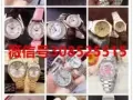 各种名牌手表 顺丰包邮 可开瑞士小票