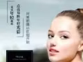 美思可-mask 眼贴