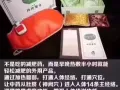 养森瘦瘦包