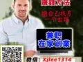 只需要一个正确的创业心态及观念,欢迎免费了解
