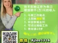 全球连线，在一个地方加入，就可以经营全球，欢迎免费了解
