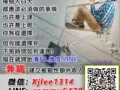 您愿意尝试吗？只需在家上网工作,欢迎免费注册了解