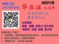 【诚招代理】+Q+~薇：2427-601-941解决学生问题. 