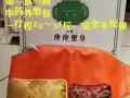 养森瘦瘦包