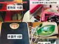 因为要回国，所以一些杂物要出售（美甲灯，置物架，体重秤，熨斗） 价格可商。9成新