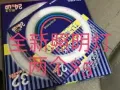 全新灯管，两个$5  