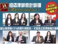 City纽迈律师会计师楼，哈佛律师团主理