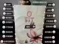 排毒养颜，清宫，滋养卵巢，首选净夫人。微信zyr381177211
