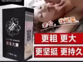 专业情趣用品批发，各种飞机杯，日本高端真人娃娃。