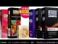 特价第六感，高邦避孕套