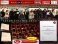 中英文授课会计学院 & 英文课程,免利息分期付款！