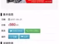 牛車水珍珠坊樓下手機 千萬不要買，不要以為自己懂手機，一定要測試指紋功能