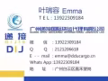 专业海运空运到新加坡 生活用品家具家私派送到门