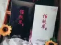 [cp]佰肤草面膜，拥有美丽的肌肤，就拥有美丽的人生  