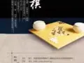 围棋基础课程，让你的孩子多一门兴趣爱好