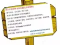 聘请全职柜台文员
