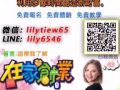 你想增加收入吗？