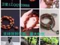 新加坡支持见货付款，进来看看吧