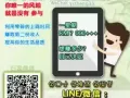 让你轻松在家上网赚钱！