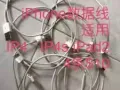 最后两天      原装 iPhone充电器 数据线
