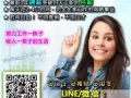 每天都在想为什么有钱人越来越有钱呢？你也想成为跟他们一样吗？