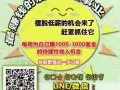 不要犹豫了~ 赶紧改变自己吧！