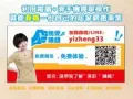 上网轻松赚钱，让你同时拥有健康，时间与财富！